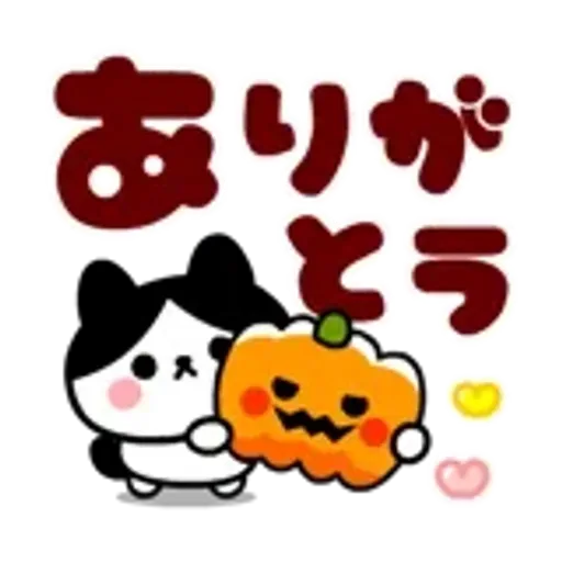 おやじ君の楽しい秋