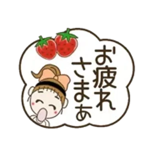 動く！おちゃめの春ぽよんぽよん♡吹出し