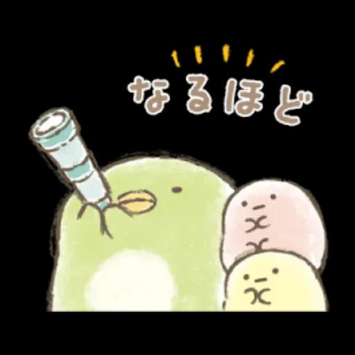 NEW  すみっコぐらし 便利なあいづちスタンプ