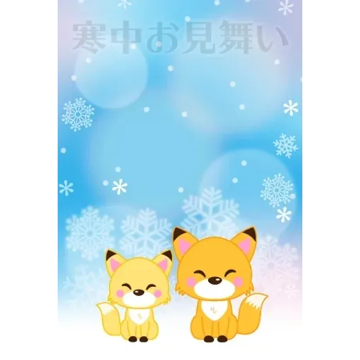 飛び出す！2026大人の素敵☆年賀状【午年】