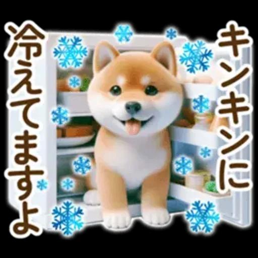 良く使う言葉の夏の柴犬- ̗̀