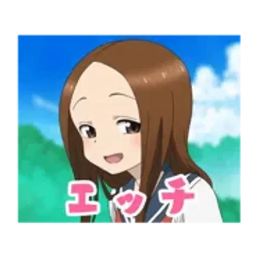 動く！「からかい上手の高木さん」２