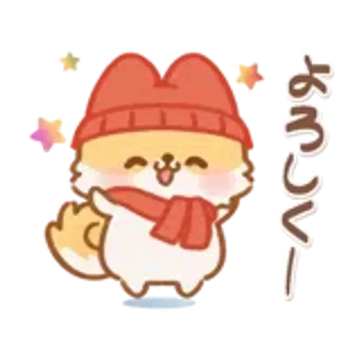 【犬の日】しばワンコの動く冬スタンプ