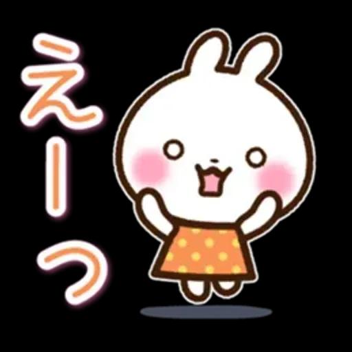 やる気が出ないけど毎日送れるうさぎさん