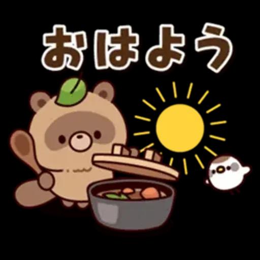 おはなしタヌキくん 3