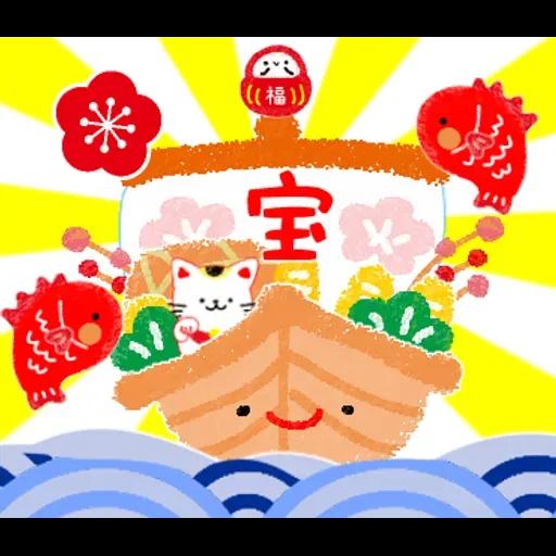 毎年使えるお正月スタンプ