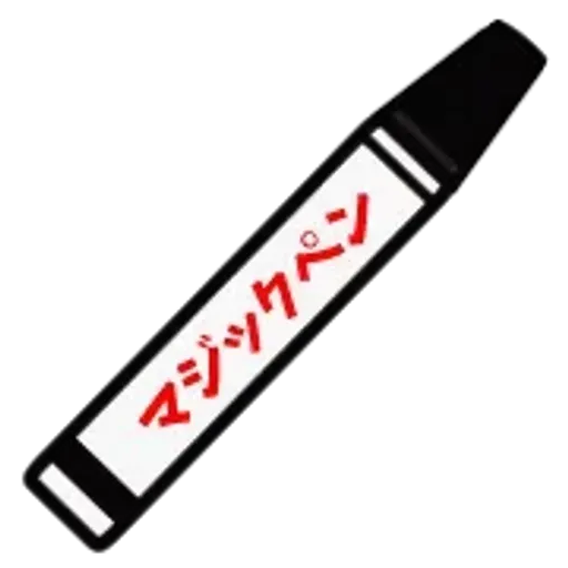 動く防災絵文字