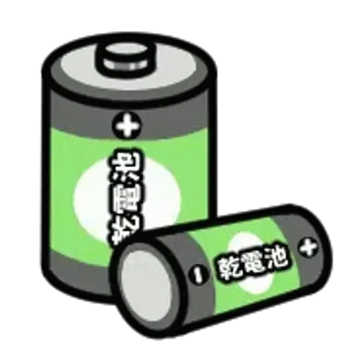 動く防災絵文字