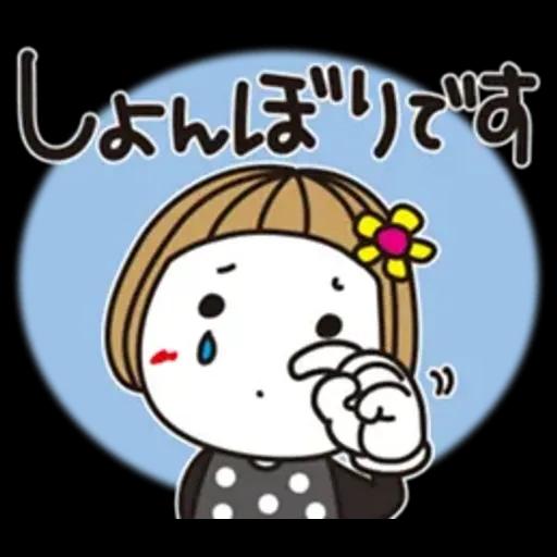 はな子✿丁寧にお返事♡おててかわいい