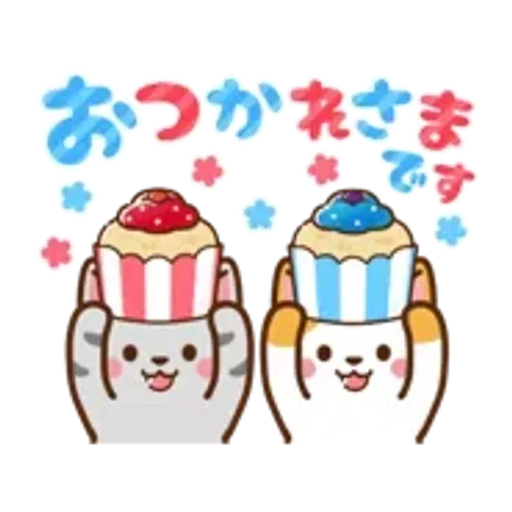 動く！ミル&モカ 毎日使える定番