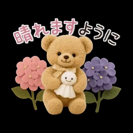 ほんわか♡テディベア