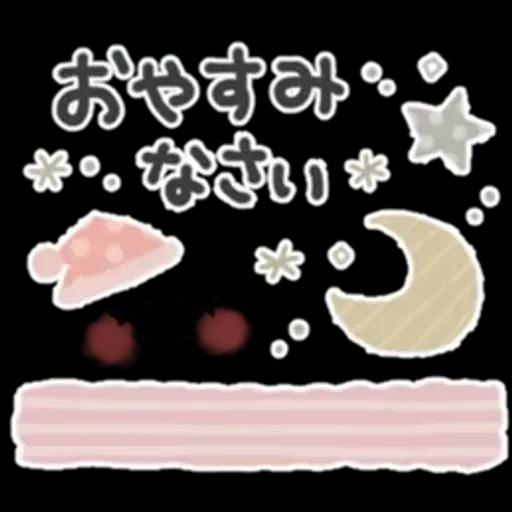 優しい気遣い＊シンプル＊日常スタンプ