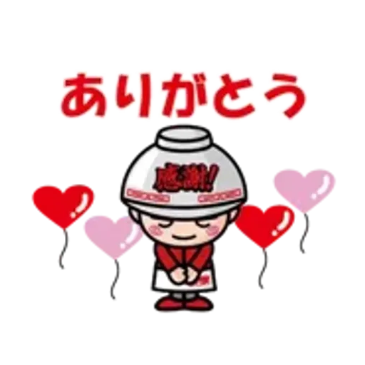 動く！ラーメン山岡家スタンプ1