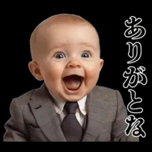 煽りまくる赤ちゃん【煽り・言い訳】