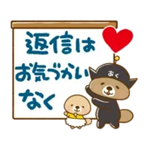 動け！突撃！ラッコさん