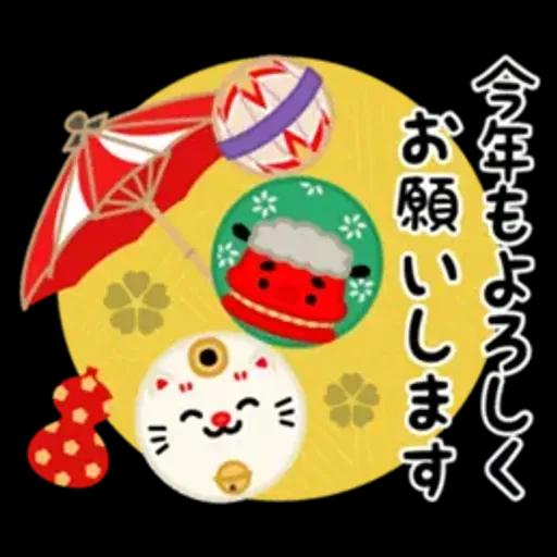 大人のマナー年賀状&お正月＆冬