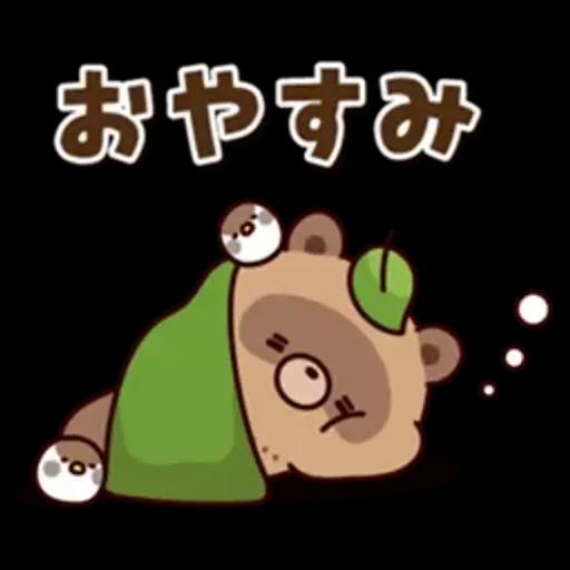 おはなしタヌキくん 3
