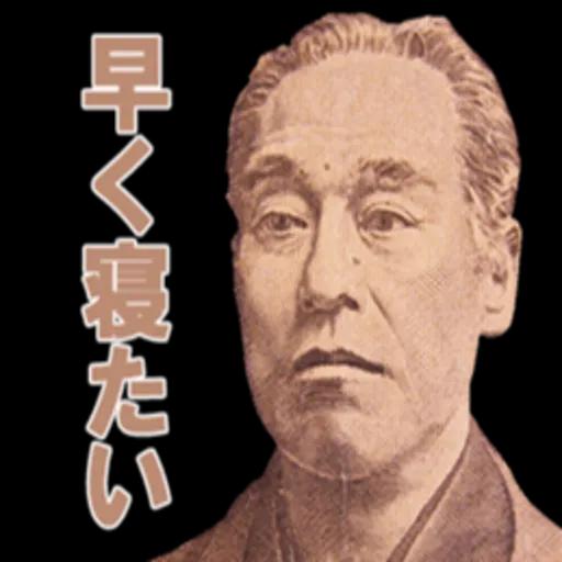 只今残業中〜社畜万歳！