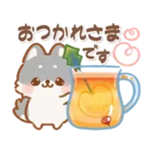 【犬の日】しばワンコの動く冬スタンプ