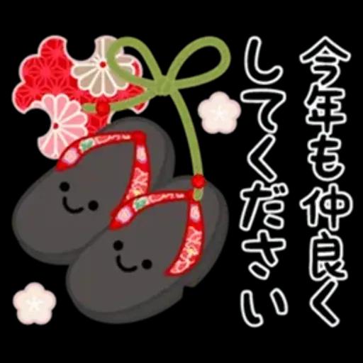 大人のマナー年賀状&お正月＆冬