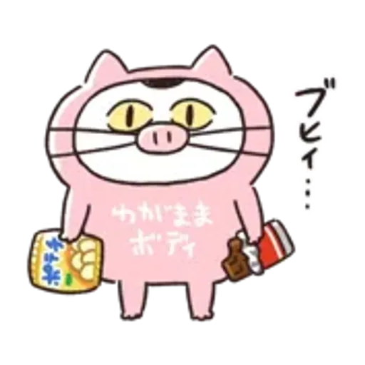 動く！ねこちゃんだもの♪あけおめ・お正月