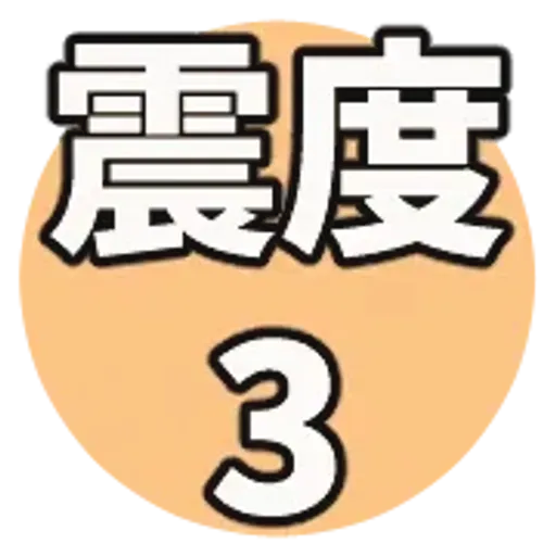 動く防災絵文字