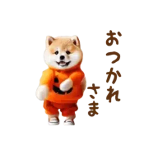 おどる癒しわんこハロウィン