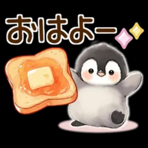 *ふわふわペンギン*気遣い挨拶(冬)