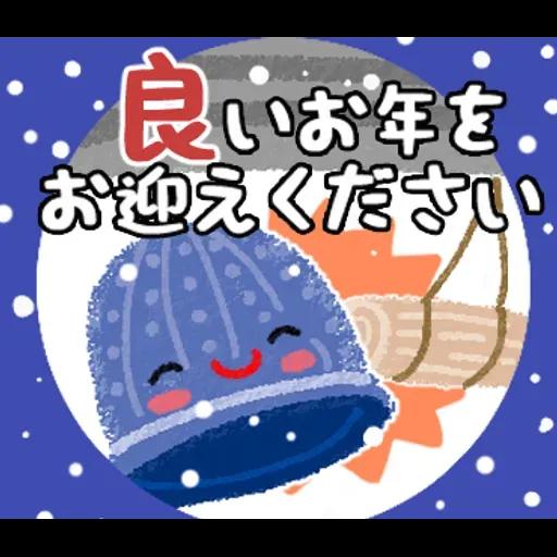 毎年使えるお正月スタンプ