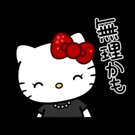 ハローキティ♡オトナGAL