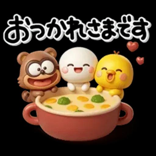 み～んな使える♡大人達の年賀スタンプ2026