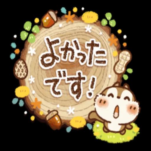 Honobono画♪チップとデール