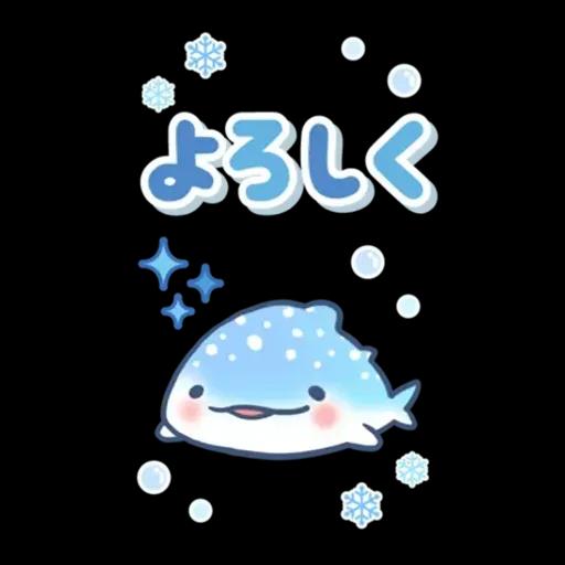 ゆるっと毎日水族館BIG 2