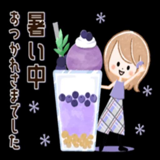 気遣い*感謝 大人ガーリ ースタンプ