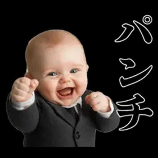 煽りまくる赤ちゃん【煽り・言い訳】