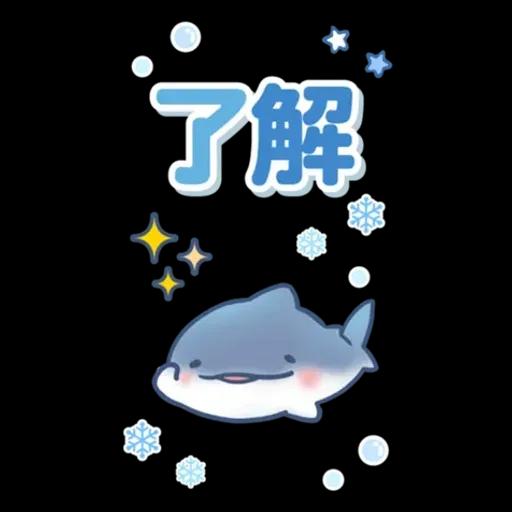 ゆるっと毎日水族館BIG 2