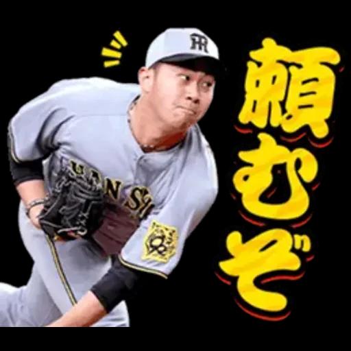 阪神タイガース　ビジターユニフォーム2025