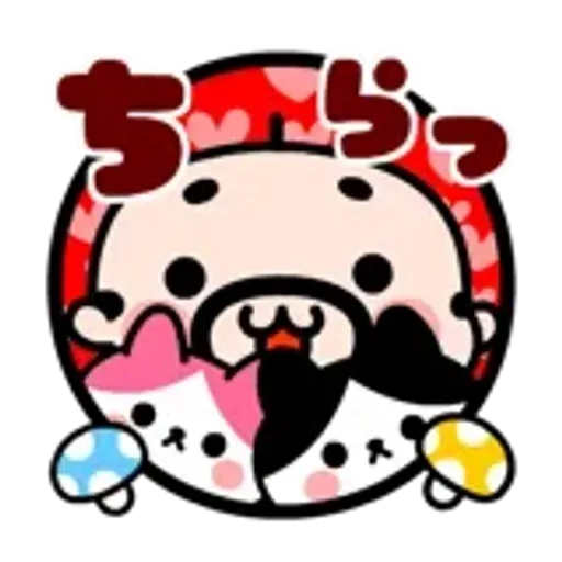 おやじ君の楽しい秋