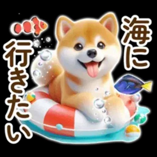 良く使う言葉の夏の柴犬- ̗̀