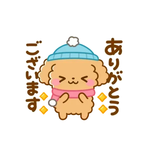 飛び出す♡トイプーの冬