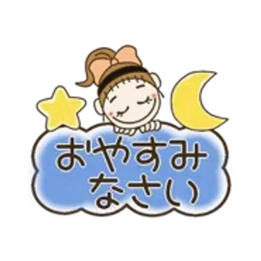 動く！おちゃめの春ぽよんぽよん♡吹出し