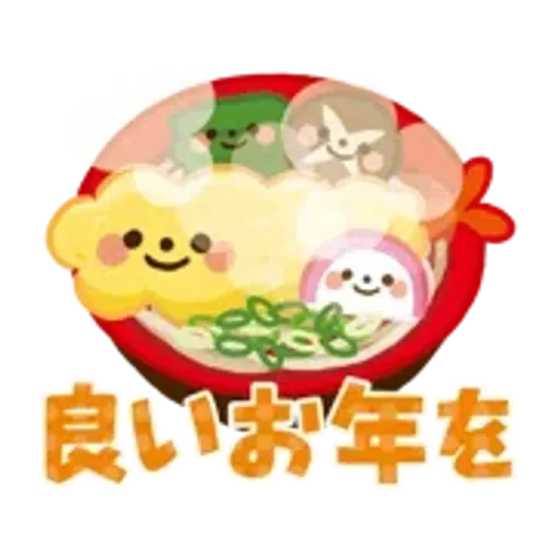 動く！大人かわいいクリスマス＆お正月2
