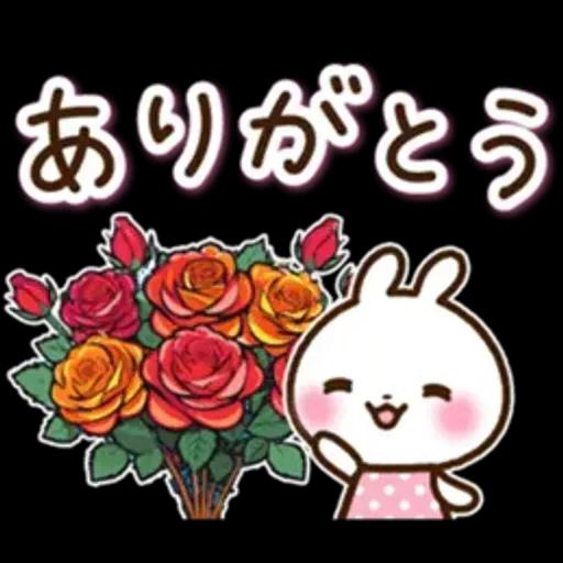 やる気が出ないけど毎日送れるうさぎさん