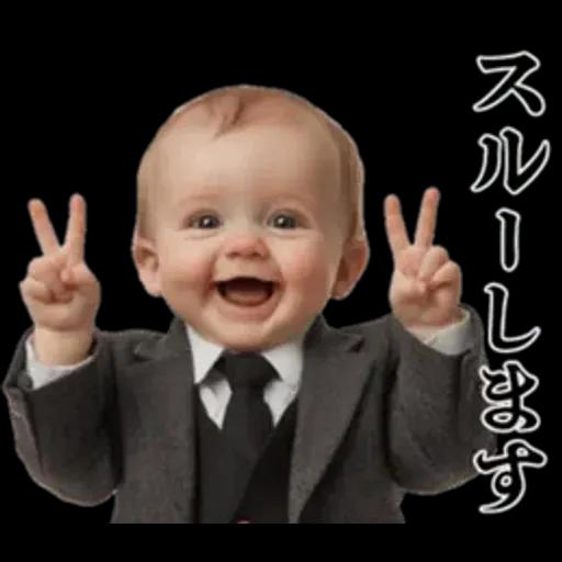 煽りまくる赤ちゃん【煽り・言い訳】