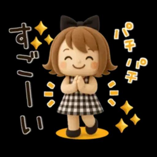 【3D】ずっと使える♡くるりんボブガール