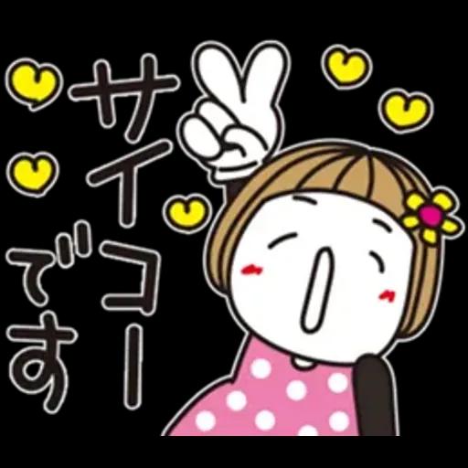 はな子✿丁寧にお返事♡おててかわいい