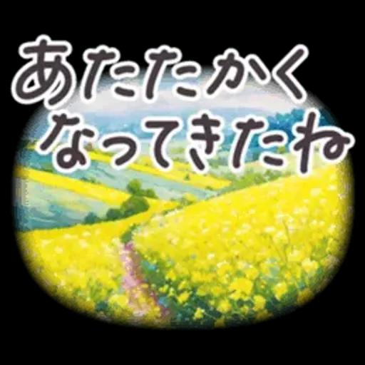 毎日使える 春 日常 パステル フランス
