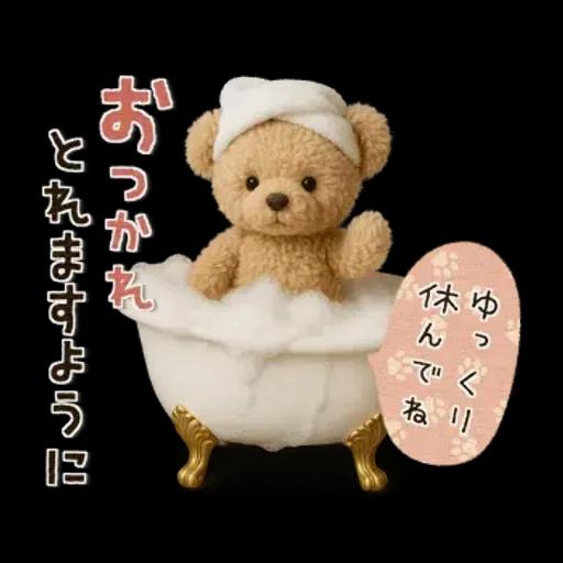 ほんわか♡テディベア