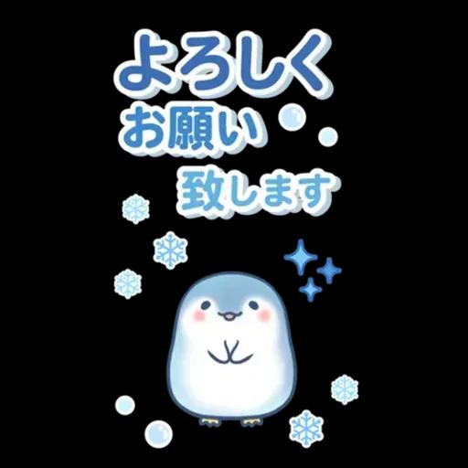 ゆるっと毎日水族館BIG 2