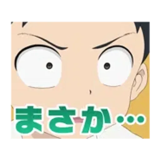 動く！「からかい上手の高木さん」２